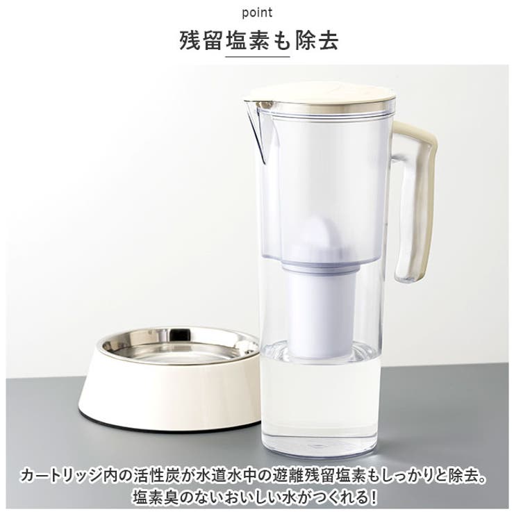 浄水器