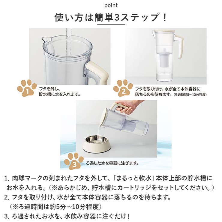 浄水器