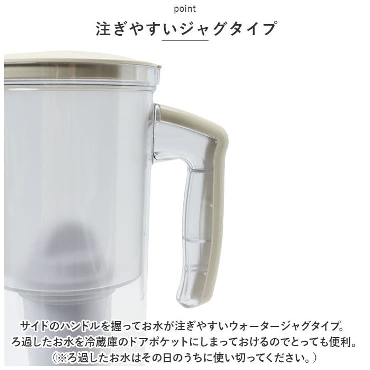 浄水器