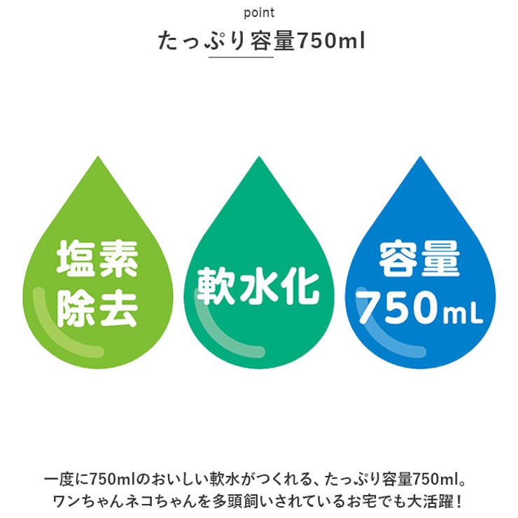 浄水器