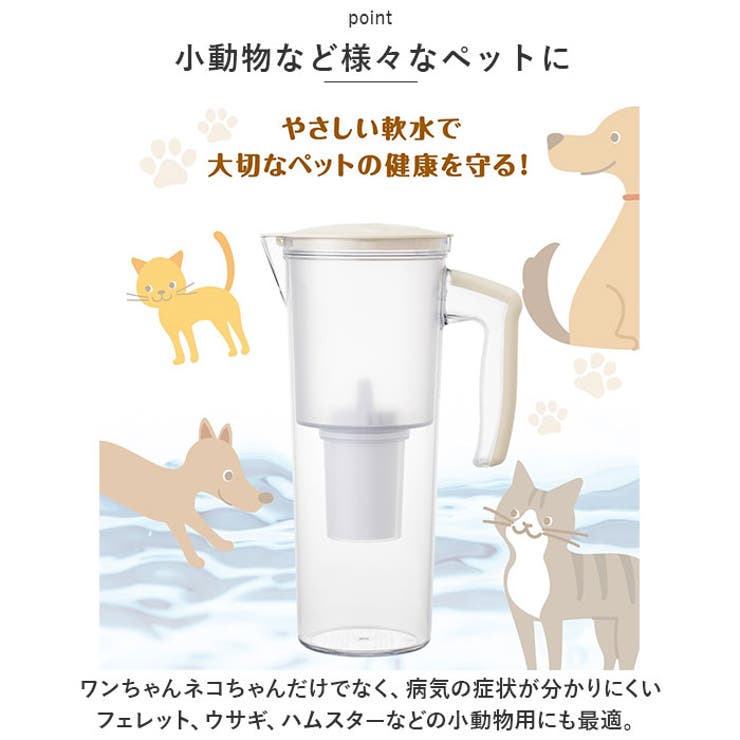 浄水器