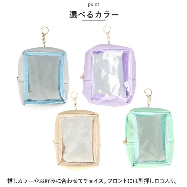 推し活 ぬいちゃんポーチ[品番：BCYW0023482]｜BACKYARD  FAMILY（バックヤードファミリー）のレディースファッション通販｜SHOPLIST（ショップリスト）