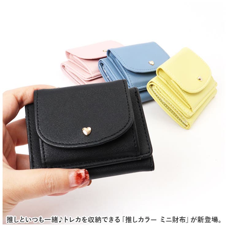 推し活 推しカラー ミニ財布 | BACKYARD FAMILY | 詳細画像2 