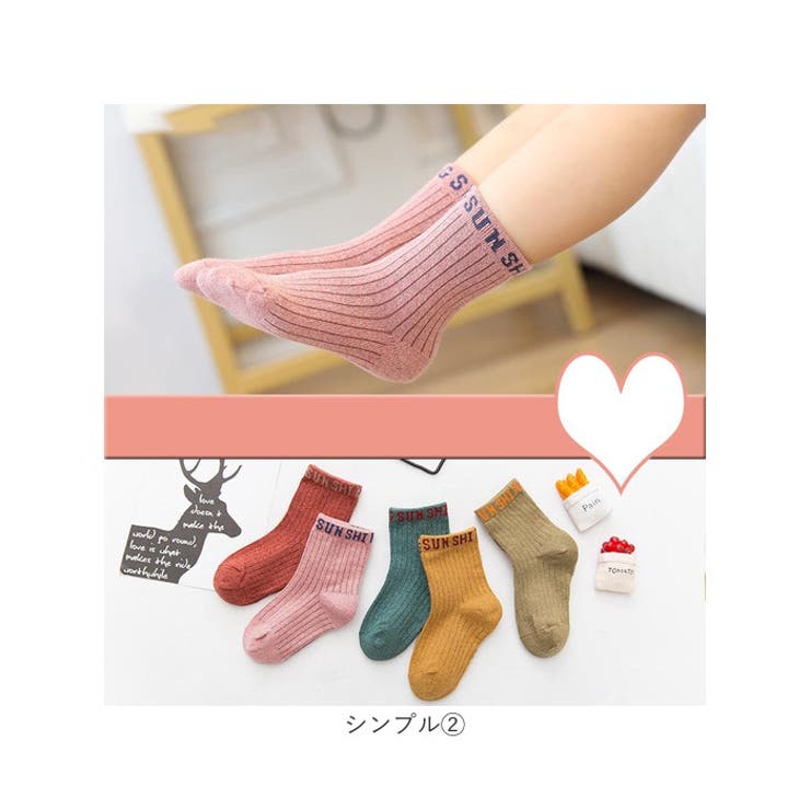 キッズ靴下5枚セット pk0520 | BACKYARD FAMILY | 詳細画像17 