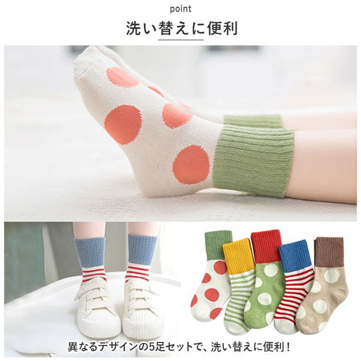 キッズ靴下5枚セット pk0520 | BACKYARD FAMILY | 詳細画像4 