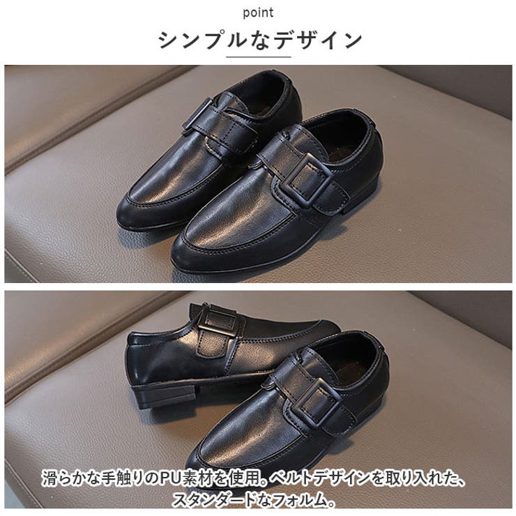 フォーマルシューズ 男の子 pmyboysh001 | BACKYARD FAMILY | 詳細画像3 