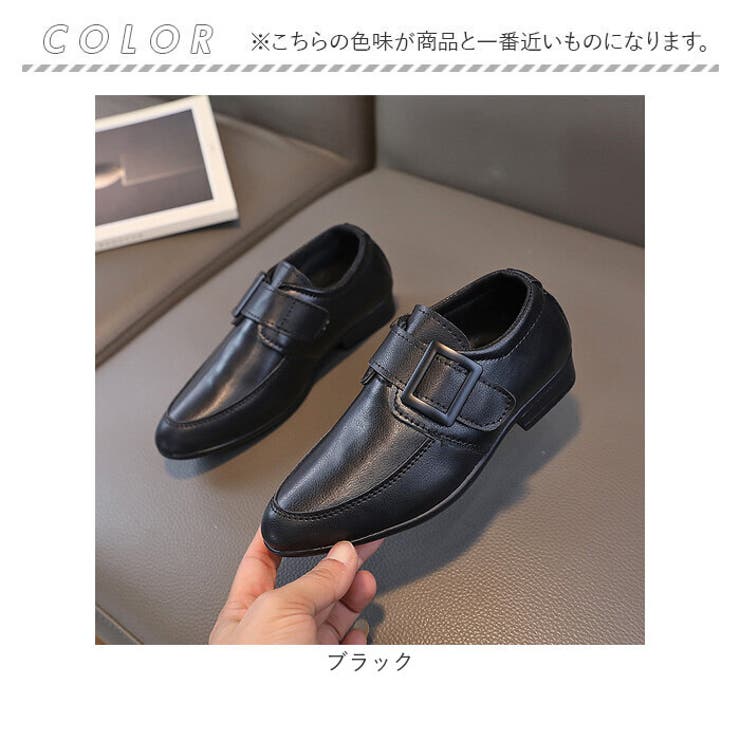 フォーマルシューズ 男の子 pmyboysh001 | BACKYARD FAMILY | 詳細画像10 
