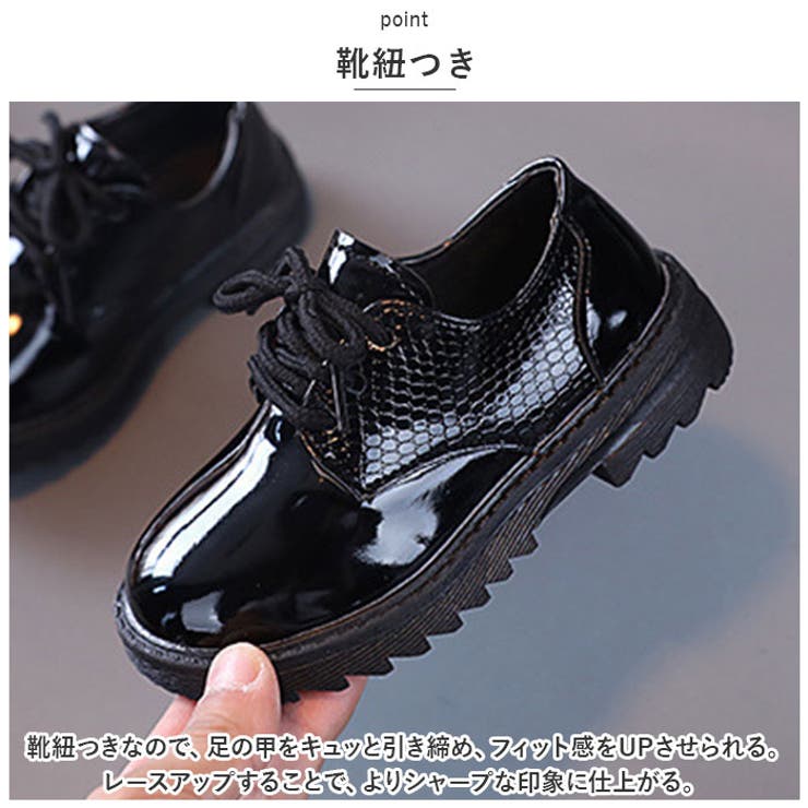 フォーマルシューズ 男の子 pmyboysh595 | BACKYARD FAMILY | 詳細画像5 