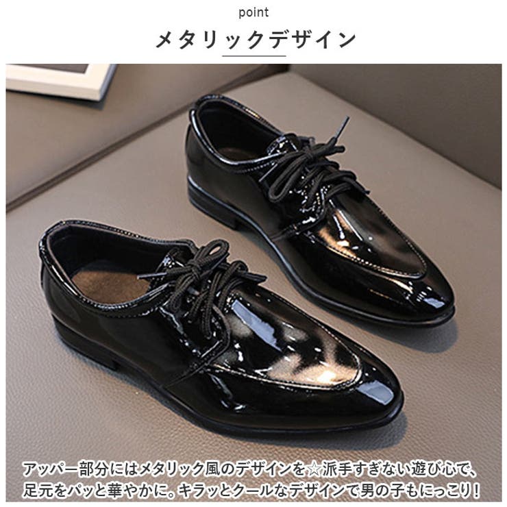 フォーマルシューズ 男の子 pmyboysh918 | BACKYARD FAMILY | 詳細画像4 
