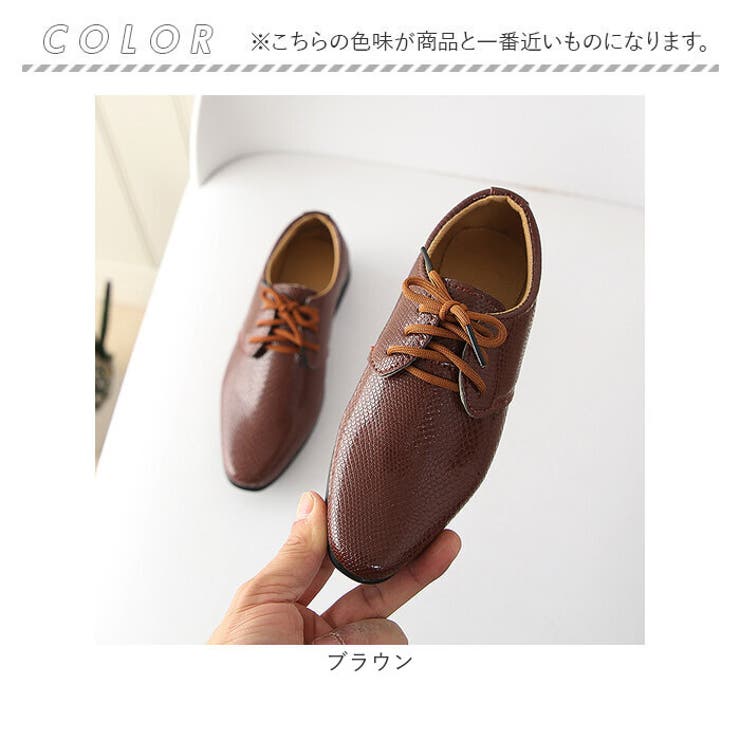 フォーマルシューズ 男の子 pmyboysh982 | BACKYARD FAMILY | 詳細画像10 