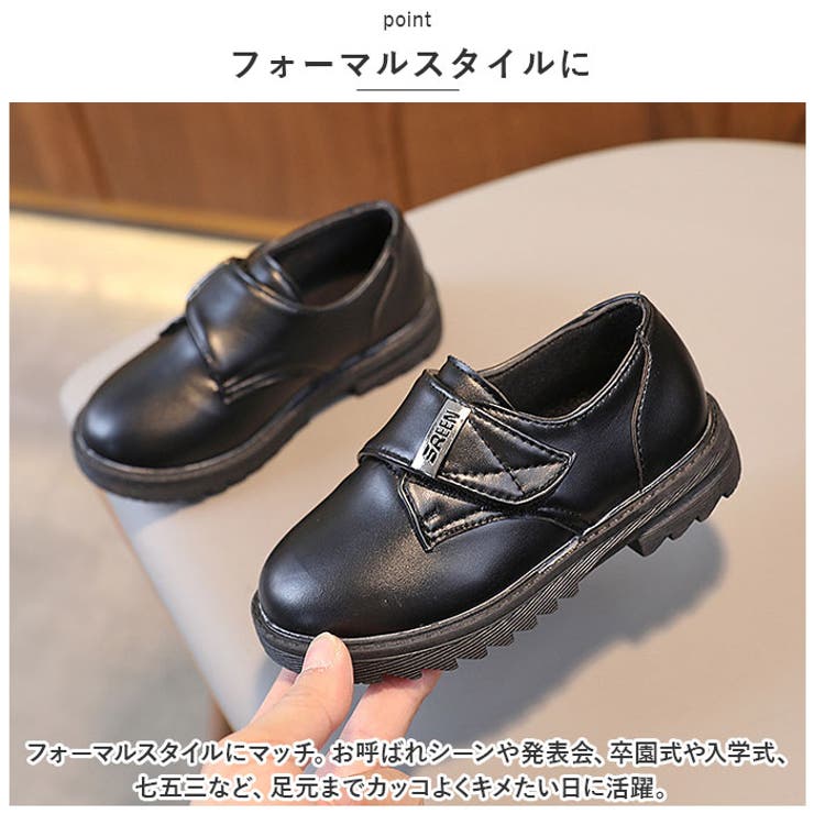 フォーマルシューズ