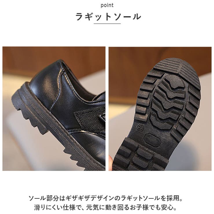 フォーマルシューズ