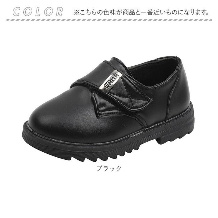 フォーマルシューズ