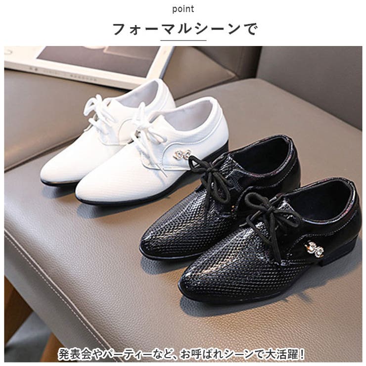 フォーマルシューズ