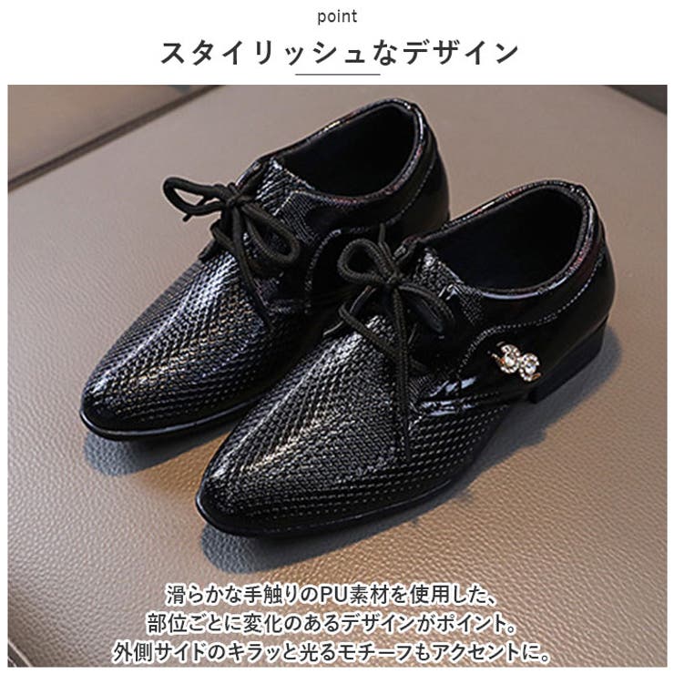 フォーマルシューズ