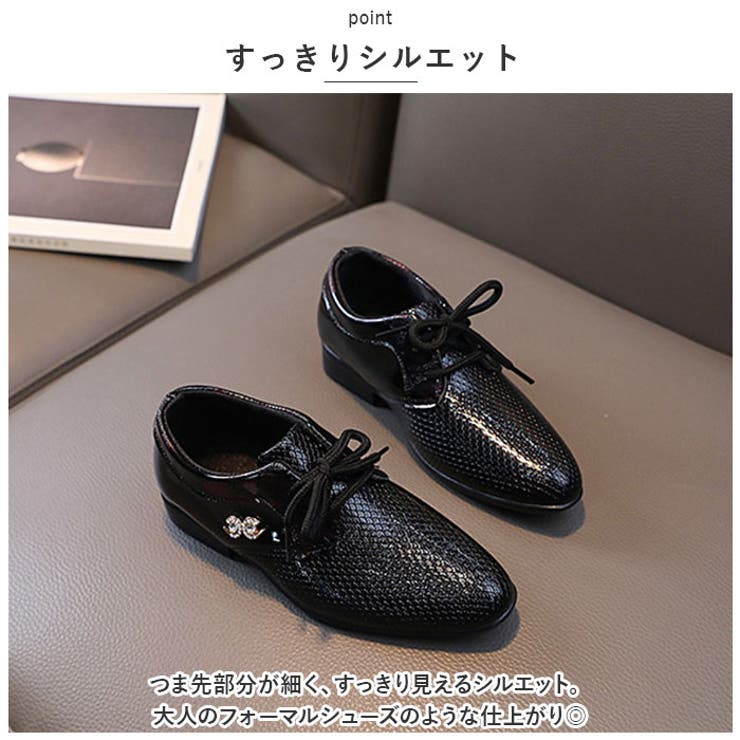 フォーマルシューズ