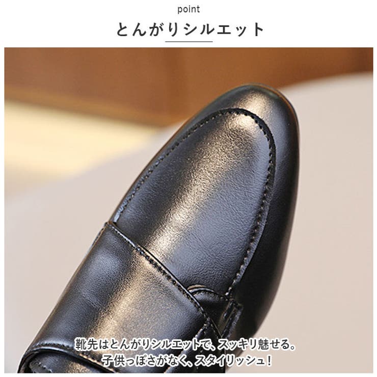 フォーマルシューズ 男の子 pmyboyshg689 | BACKYARD FAMILY | 詳細画像7 