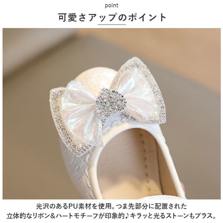 フォーマルシューズ