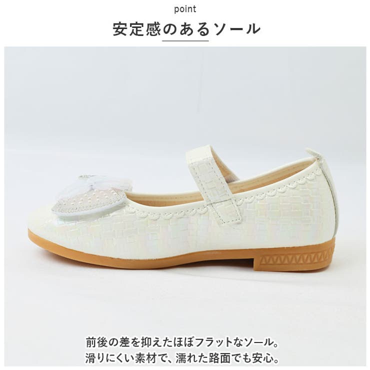 フォーマルシューズ