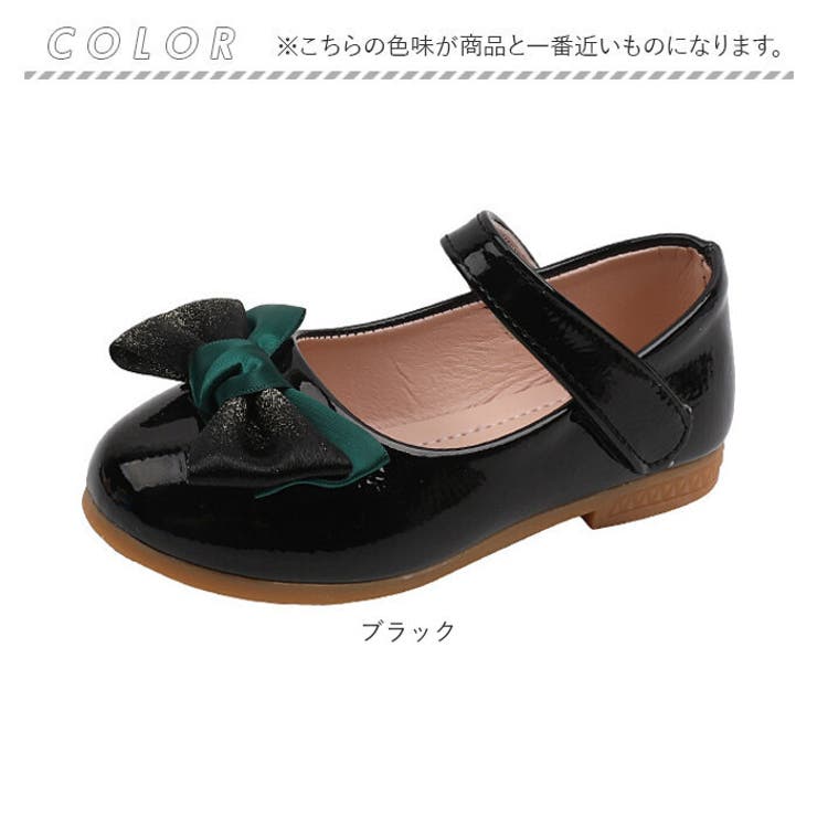 フォーマルシューズ