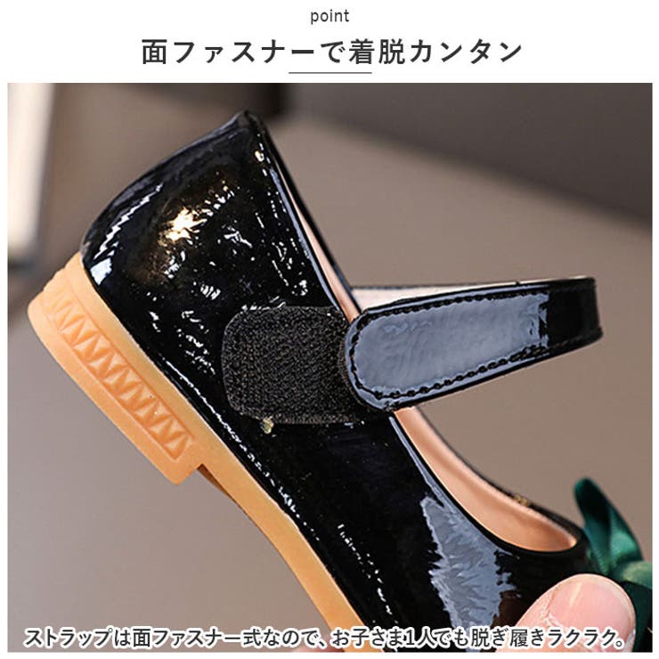 フォーマルシューズ