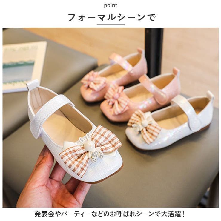 フォーマルシューズ