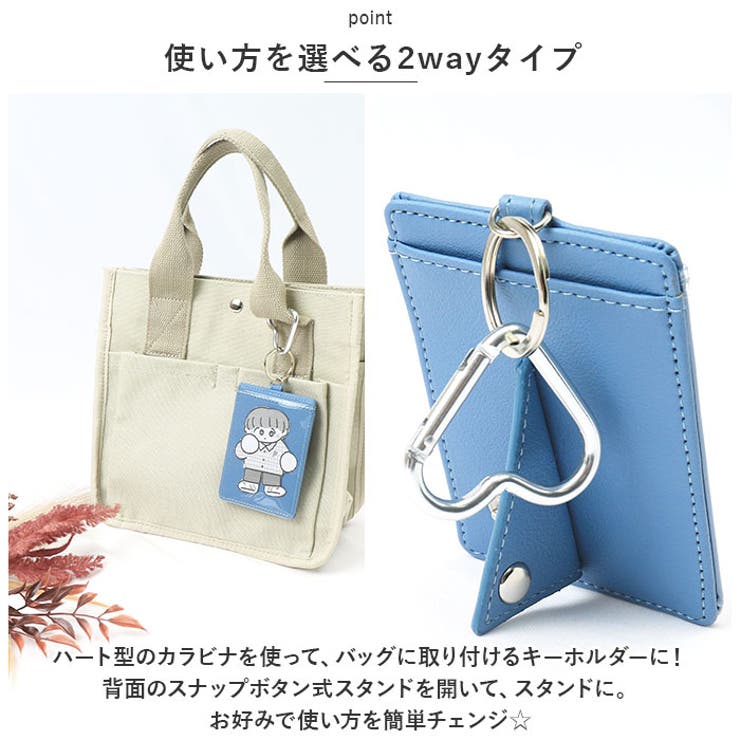 推し活