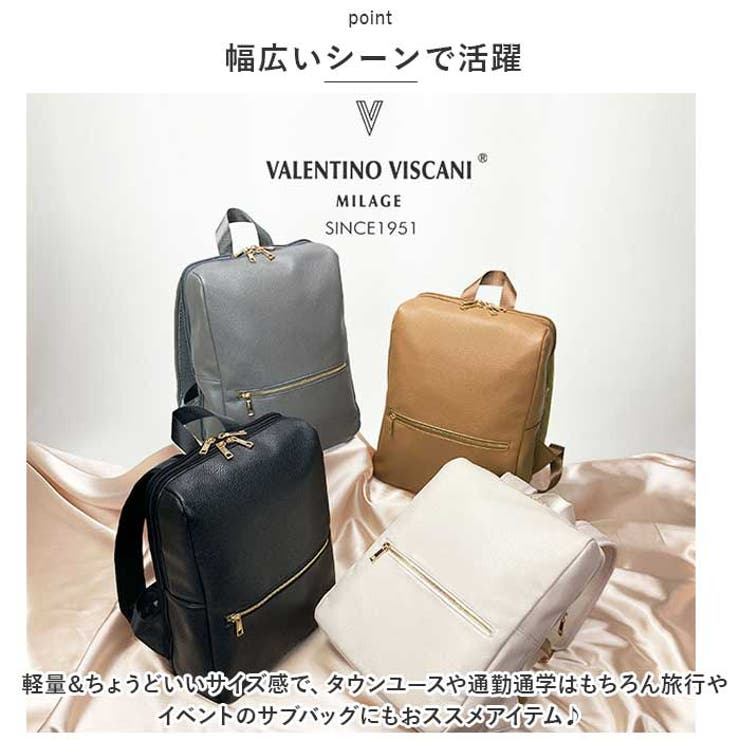 VALENTINO VISCANI レディースリュック 42580[品番：BCYW0022911 ...