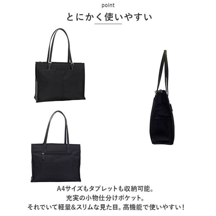 レディースビジネスバッグ | BACKYARD FAMILY | 詳細画像3 