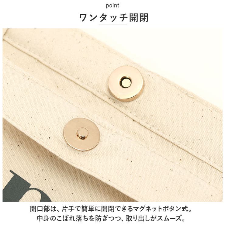 帆布横長スクエアトート[品番：BCYW0023594]｜BACKYARD FAMILY
