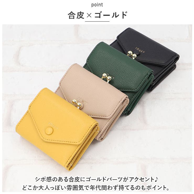 くるみボタンがま口財布 | BACKYARD FAMILY | 詳細画像3 