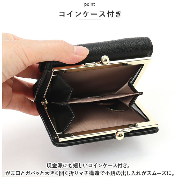 くるみボタンがま口財布 | BACKYARD FAMILY | 詳細画像6 