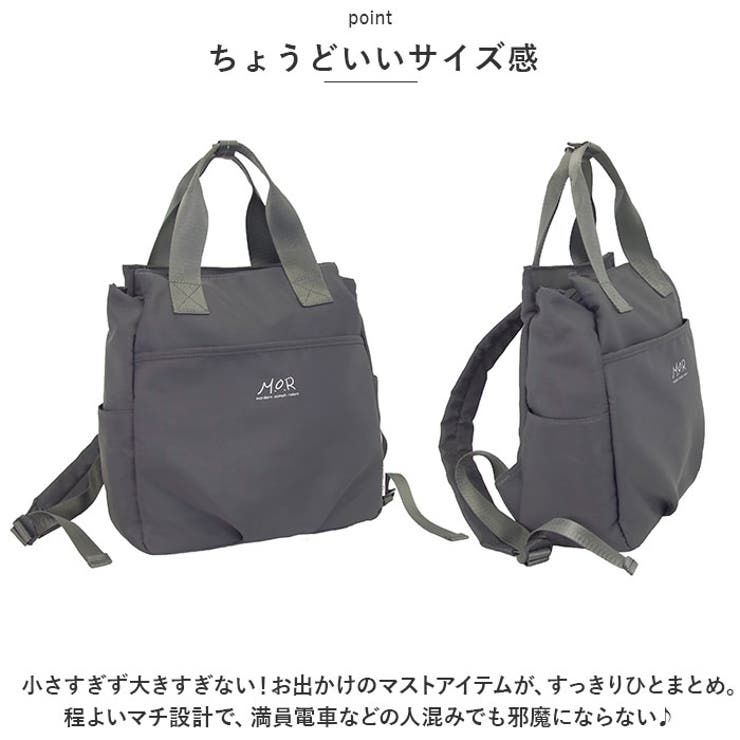 軽量 トート型リュックサック[品番：BCYW0023254]｜BACKYARD FAMILY