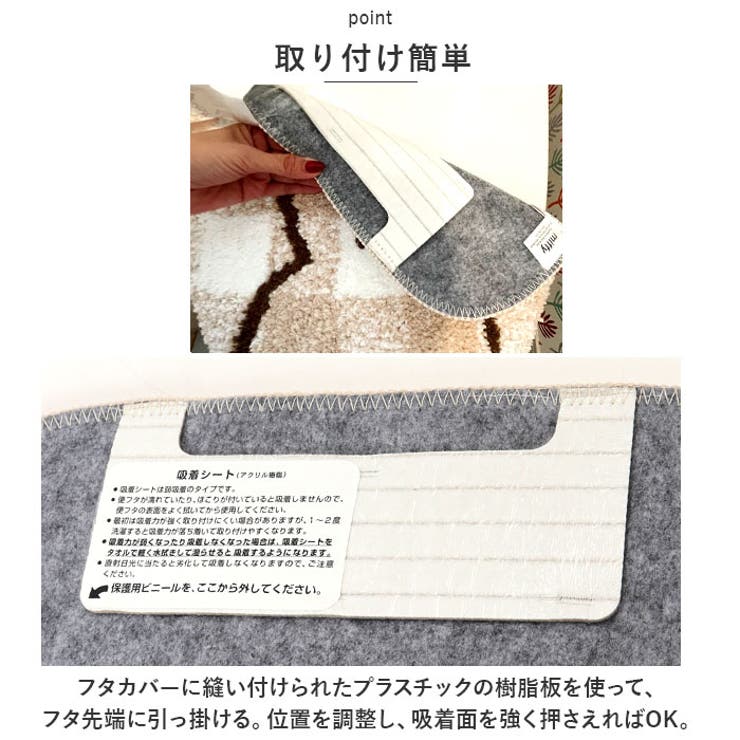 キャラクター 兼用フタカバー | BACKYARD FAMILY | 詳細画像8 