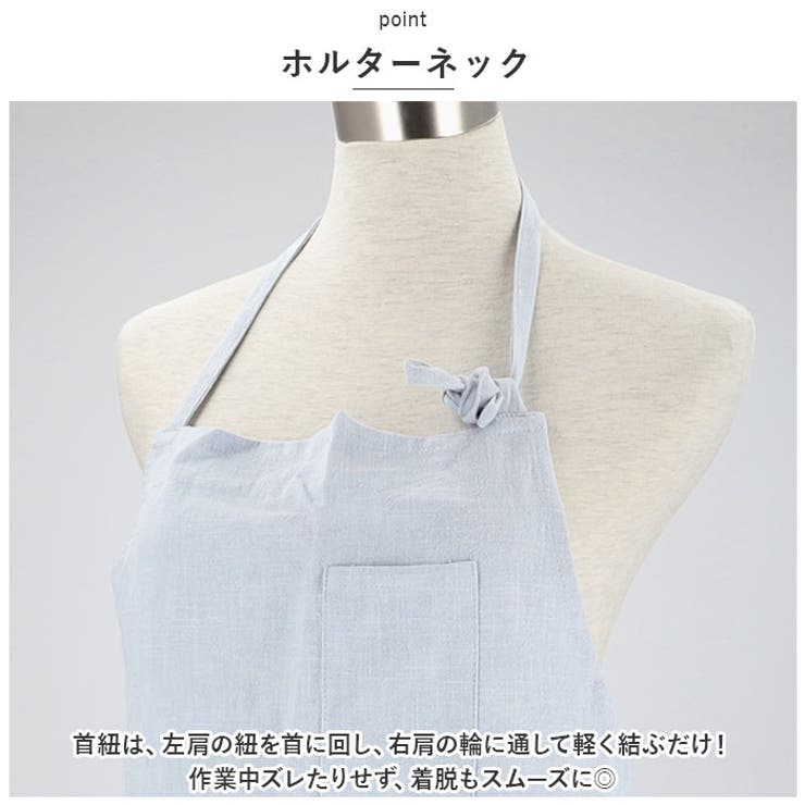 リネン