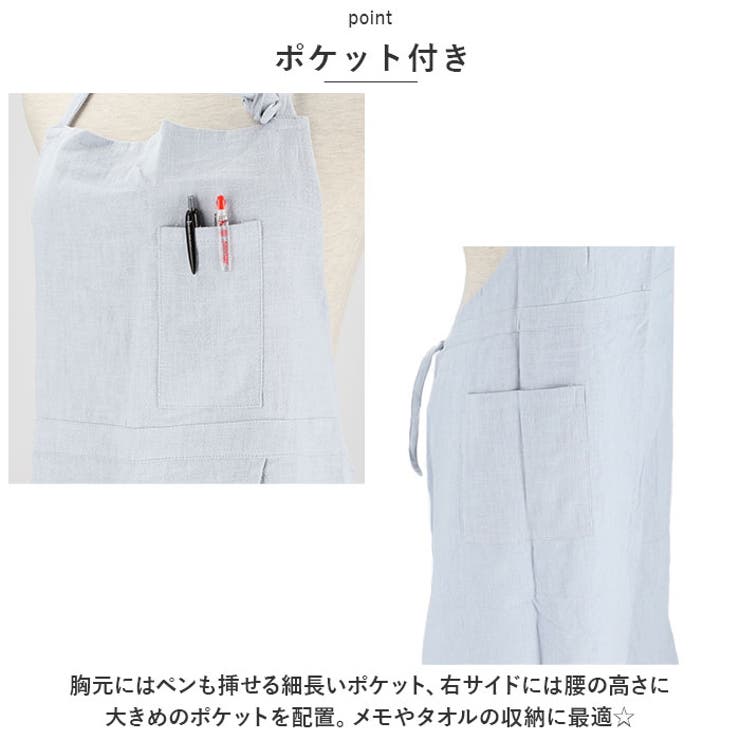 リネン