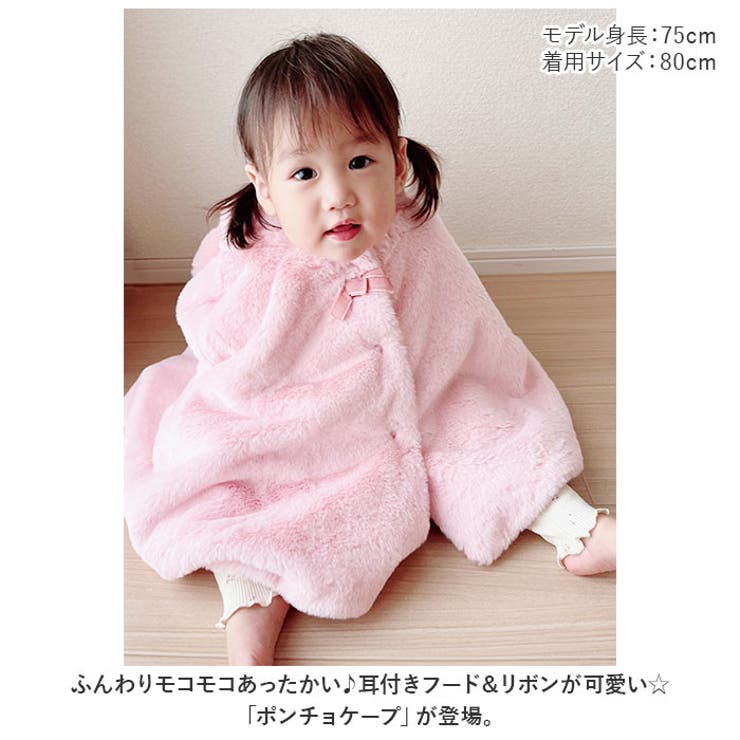 ポンチョケープ lycl292 | BACKYARD FAMILY | 詳細画像2 