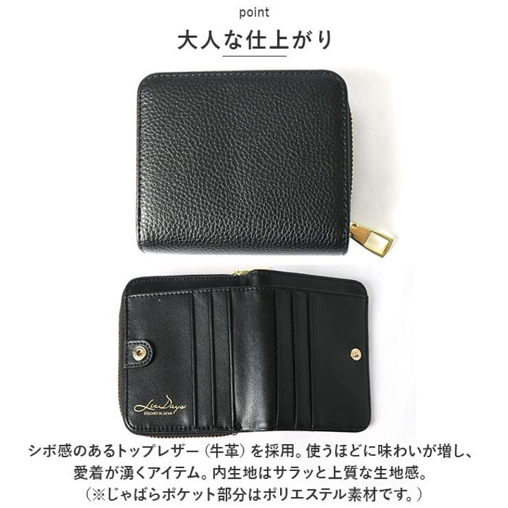 LIZDAYS ２層収納じゃばらポケット本革財布 | BACKYARD FAMILY | 詳細画像9 