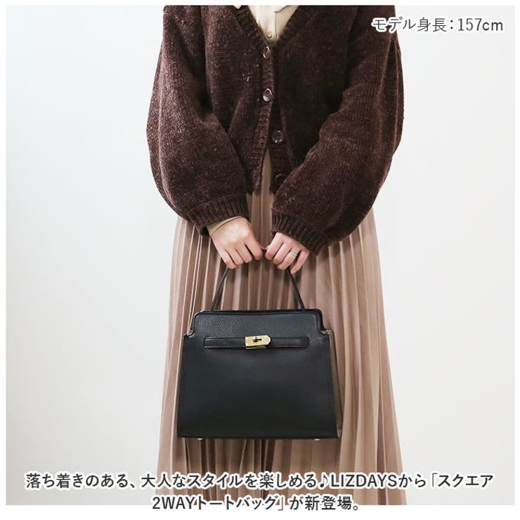 LIZDAYS スクエア2WAYトートバッグ[品番：BCYW0025807]｜BACKYARD