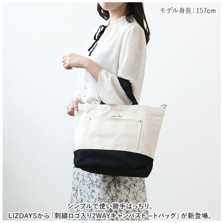 LIZDAYS 刺繍ロゴ入り2WAYキャンバストートバッグ[品番：BCYW0023475 