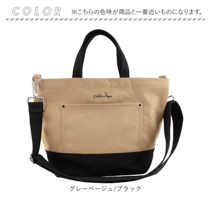 LIZDAYS 刺繍ロゴ入り2WAYキャンバストートバッグ[品番：BCYW0023475 