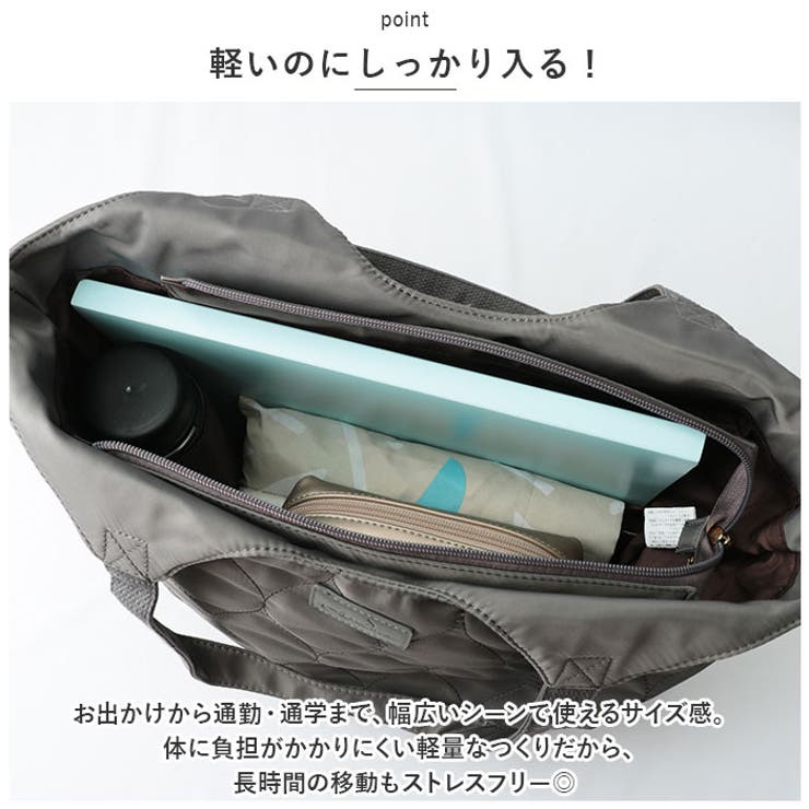 LIZDAYS 3層収納キルティングナイロントートバッグ[品番：BCYW0023252