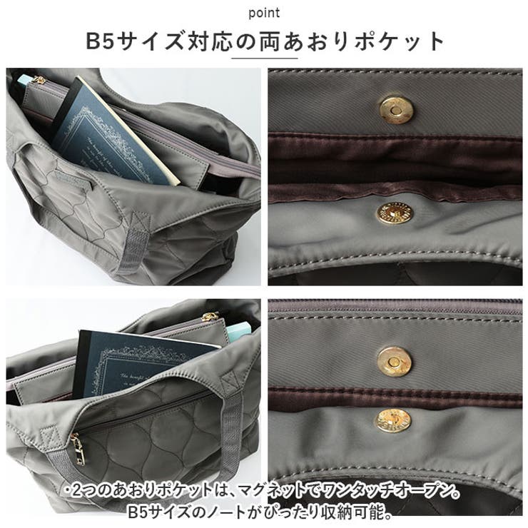 LIZDAYS 3層収納キルティングナイロントートバッグ[品番