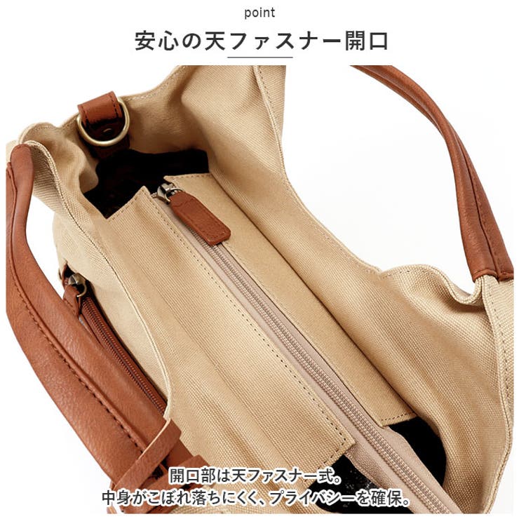 LIZDAYS キャンバス×PU2WAYトートバッグ[品番：BCYW0023292