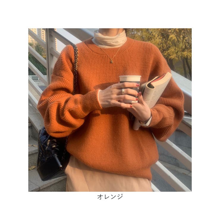 ニットセーター