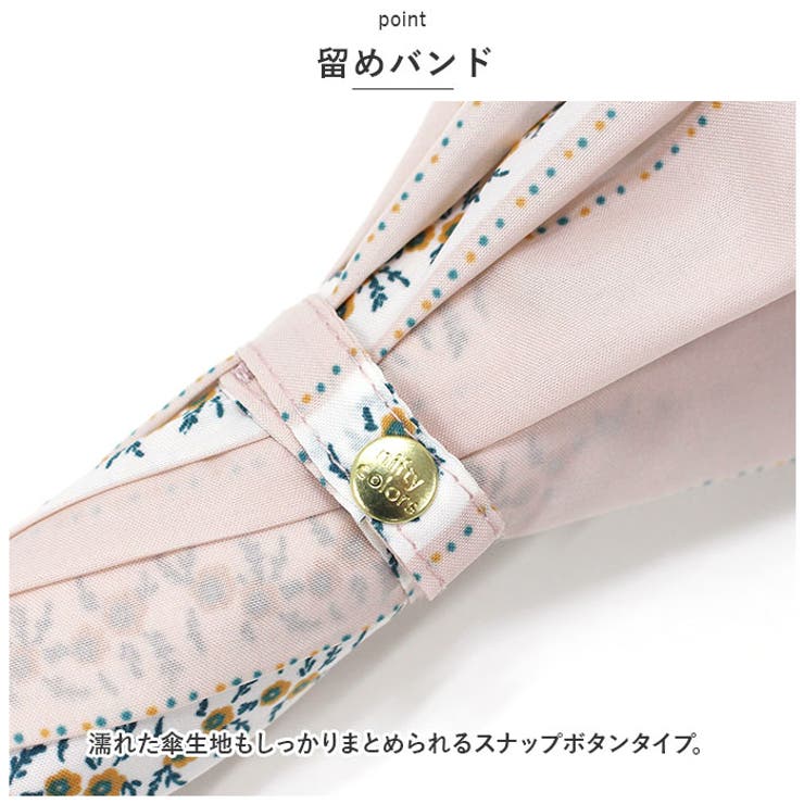 ニューベーシックアンブレラ 58cm | BACKYARD FAMILY | 詳細画像7 