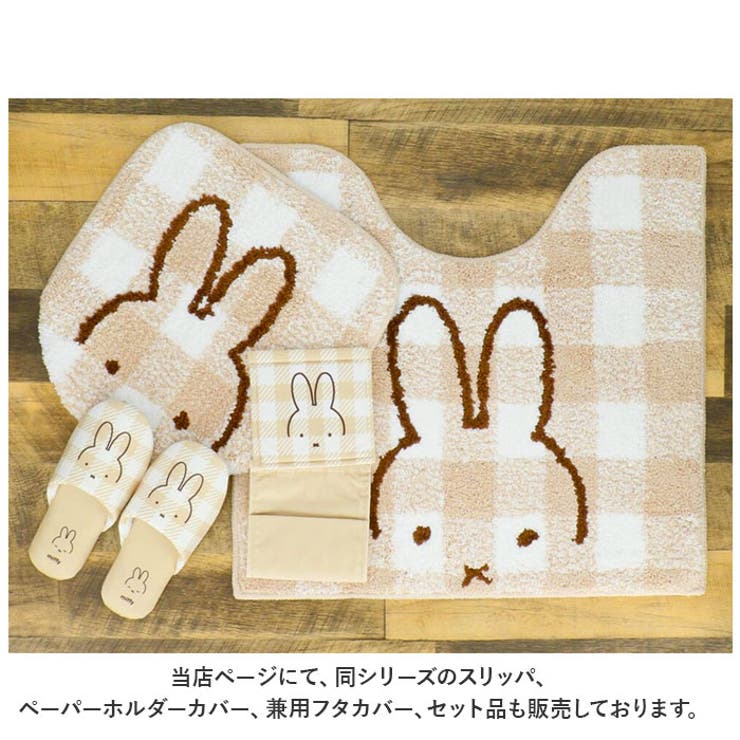 キャラクター トイレマット 58×60cm | BACKYARD FAMILY | 詳細画像5 