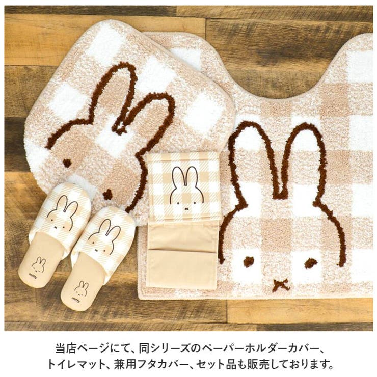 キャラクター 洗えるソフトスリッパ[品番：BCYW0023686]｜BACKYARD