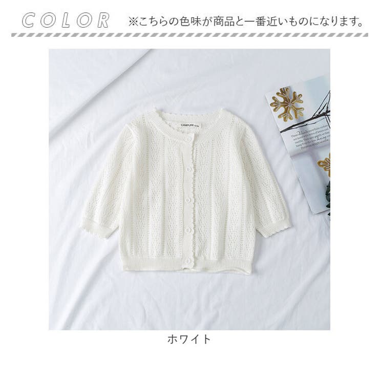 カーディガン ベビー ykcp20022 | BACKYARD FAMILY | 詳細画像14 