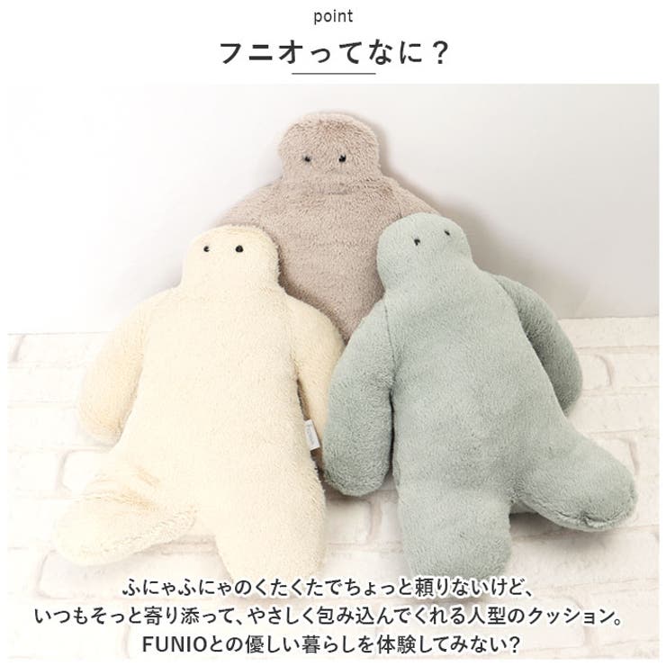 抱き枕